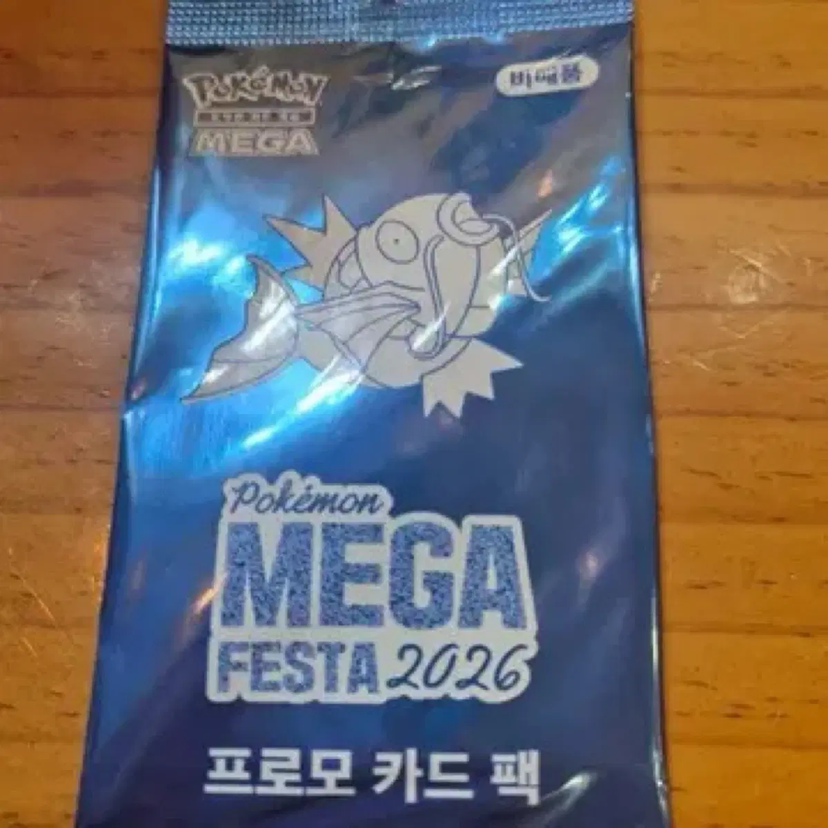 ポケモンメガフェスタ2026プロモカードパックコイキング1枚販売